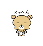 ほっこり子クマのチロ（個別スタンプ：24）