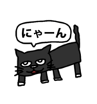 黒猫のぬこ（個別スタンプ：1）