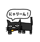黒猫のぬこ（個別スタンプ：6）
