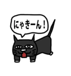 黒猫のぬこ（個別スタンプ：8）