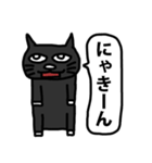 黒猫のぬこ（個別スタンプ：11）