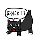黒猫のぬこ（個別スタンプ：12）