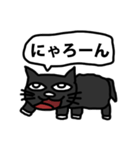 黒猫のぬこ（個別スタンプ：15）