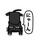 黒猫のぬこ（個別スタンプ：16）