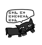 黒猫のぬこ（個別スタンプ：19）
