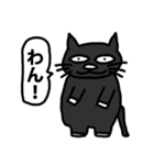 黒猫のぬこ（個別スタンプ：37）