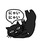 黒猫のぬこ（個別スタンプ：40）
