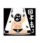 Live on！ The Zhengjin Fighter（個別スタンプ：8）