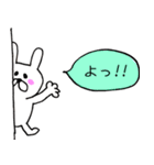 うさぎのうータン 02（個別スタンプ：11）