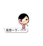 Miss Hibiscus 2（個別スタンプ：15）