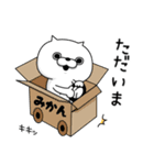 ねこ太郎～つかえる版～（個別スタンプ：35）