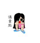 Draw oneself（個別スタンプ：13）