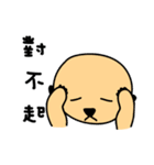 Otter - "MA-ZI"（個別スタンプ：4）