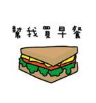 Otter - "MA-ZI"（個別スタンプ：5）