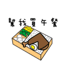 Otter - "MA-ZI"（個別スタンプ：6）