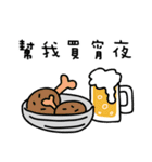 Otter - "MA-ZI"（個別スタンプ：8）