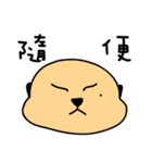 Otter - "MA-ZI"（個別スタンプ：11）