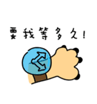Otter - "MA-ZI"（個別スタンプ：14）