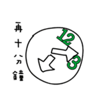 Otter - "MA-ZI"（個別スタンプ：15）