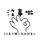 Otter - "MA-ZI"（個別スタンプ：18）