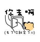 Otter - "MA-ZI"（個別スタンプ：19）
