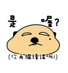 Otter - "MA-ZI"（個別スタンプ：20）