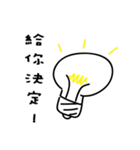 Otter - "MA-ZI"（個別スタンプ：21）