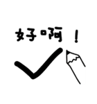 Otter - "MA-ZI"（個別スタンプ：22）