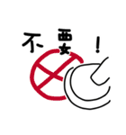 Otter - "MA-ZI"（個別スタンプ：23）