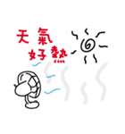 Otter - "MA-ZI"（個別スタンプ：24）
