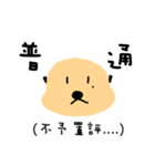 Otter - "MA-ZI"（個別スタンプ：25）