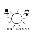 Otter - "MA-ZI"（個別スタンプ：33）