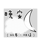 Otter - "MA-ZI"（個別スタンプ：34）