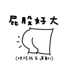 Otter - "MA-ZI"（個別スタンプ：36）