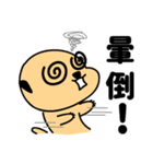 Otter - "MA-ZI"（個別スタンプ：39）