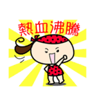 MY mood sticker（個別スタンプ：11）