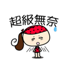 MY mood sticker（個別スタンプ：33）