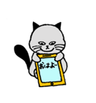 郡司さんちのでぶねこ（個別スタンプ：8）