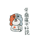 Coffee dog（個別スタンプ：8）