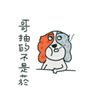 Coffee dog（個別スタンプ：14）