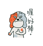 Coffee dog（個別スタンプ：16）