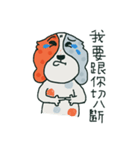 Coffee dog（個別スタンプ：20）