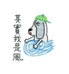 Coffee dog（個別スタンプ：37）