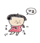 緩い控えめな日本のおかっぱ（個別スタンプ：12）