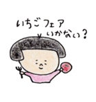緩い控えめな日本のおかっぱ（個別スタンプ：13）