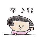 緩い控えめな日本のおかっぱ（個別スタンプ：17）