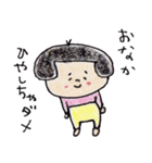 緩い控えめな日本のおかっぱ（個別スタンプ：27）