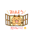 第5弾！北海道方言きつねこスタンプ（個別スタンプ：2）