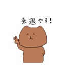 くまなのかねこなのか（個別スタンプ：12）
