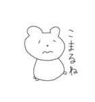 みなみちゃんのすたんぷ（個別スタンプ：18）